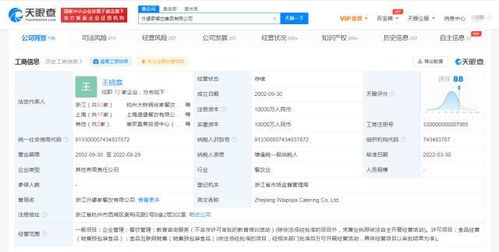 食品互聯網銷售 機遇、挑戰與未來趨勢
