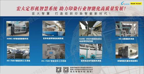 創新技術領航，多元布局煥新 2026春夏紗線展驅動紡織產業智慧升級